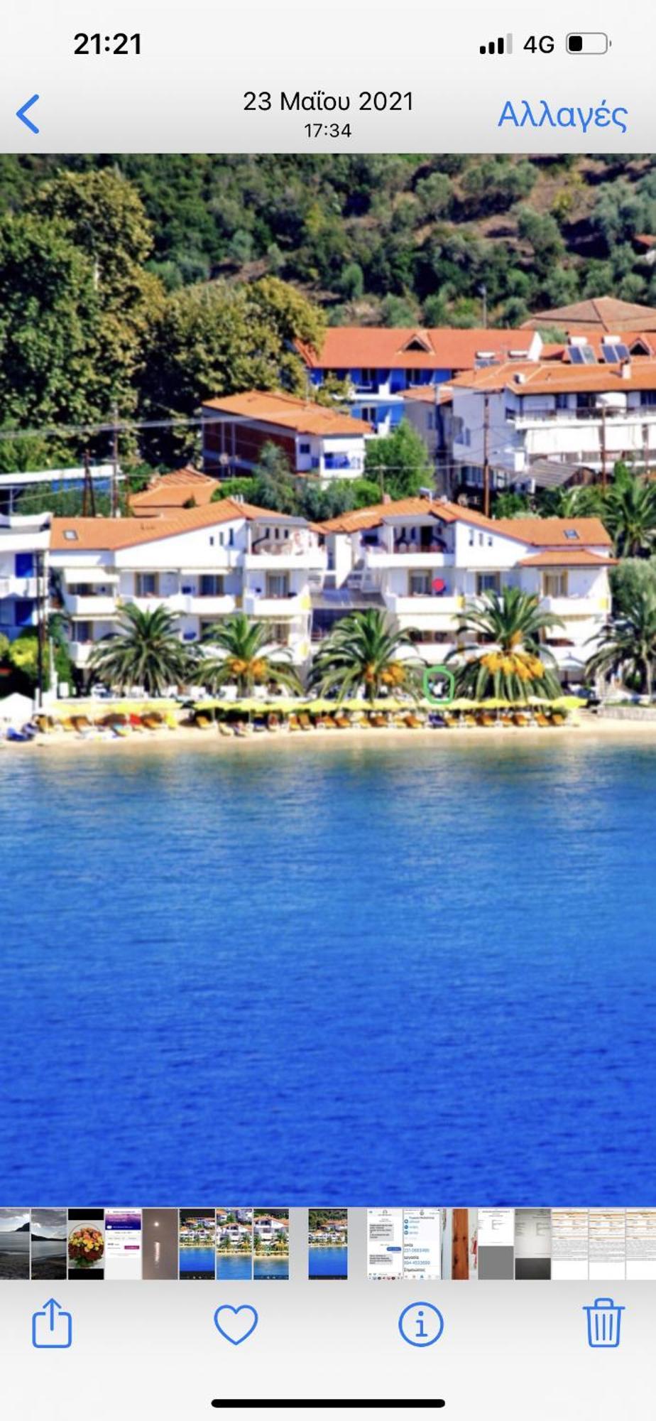 Studios Meliton Porto Koufo Exterior photo
